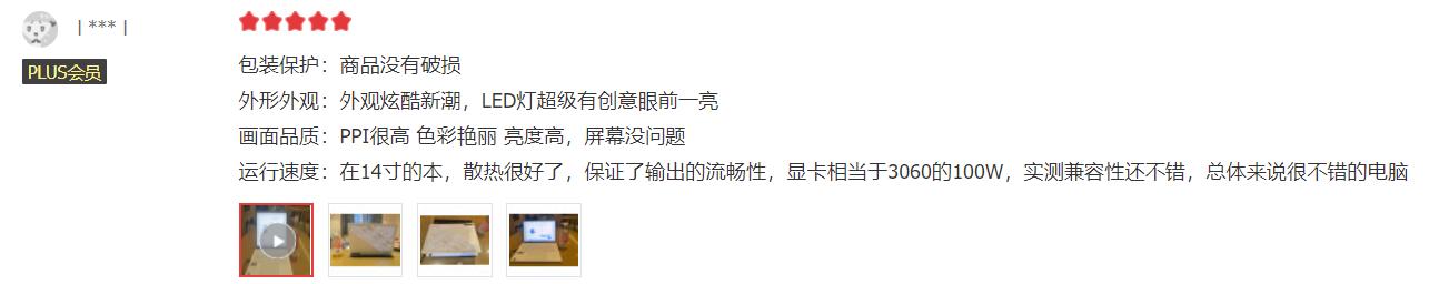 买笔记本如何选品牌,笔记本好屏幕推荐