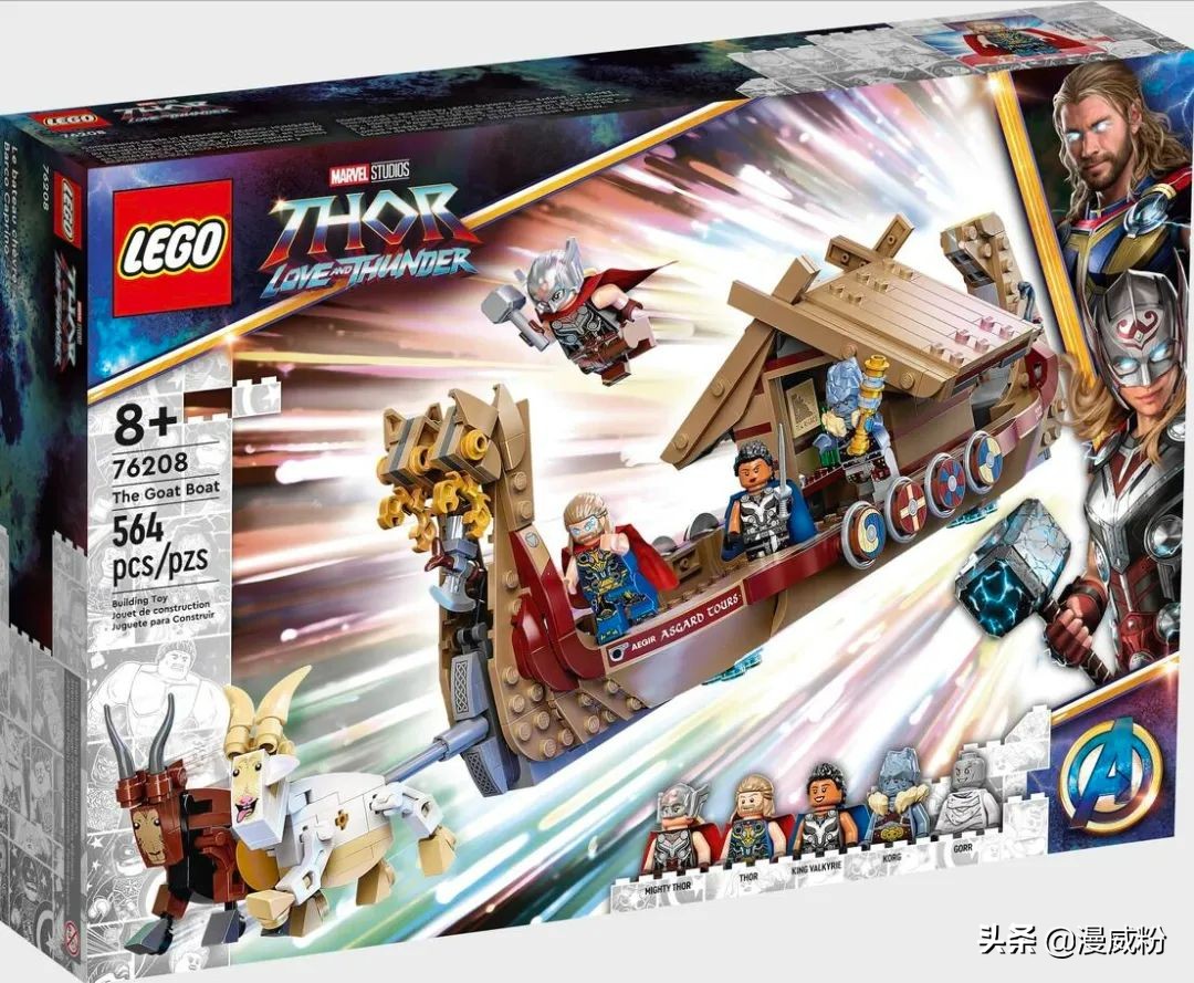 《雷神4》新阿斯加德国王确定，雷神正式退位