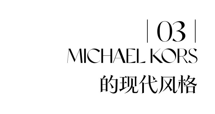 新一季的MK，一场都市波西米亚狂欢