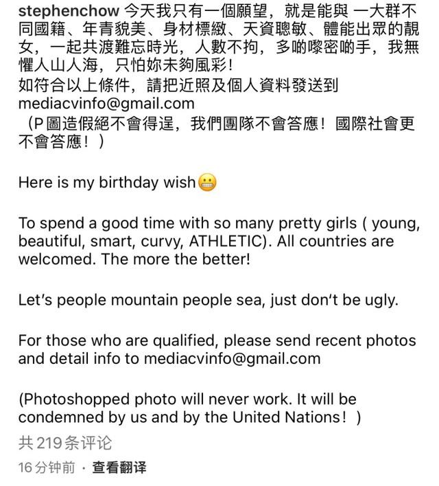 周星驰这部被严重低估的电影,周星驰精彩电影片段2019