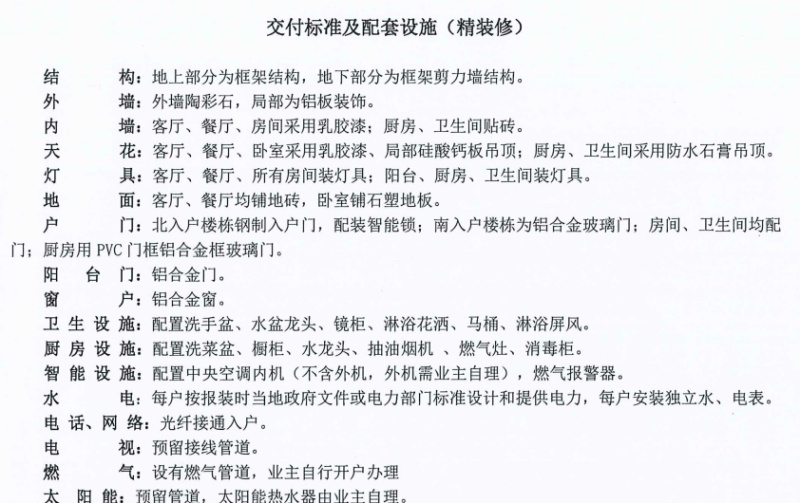 惠州一线海景别墅楼盘推荐，碧桂园十里银滩别墅怎么样？