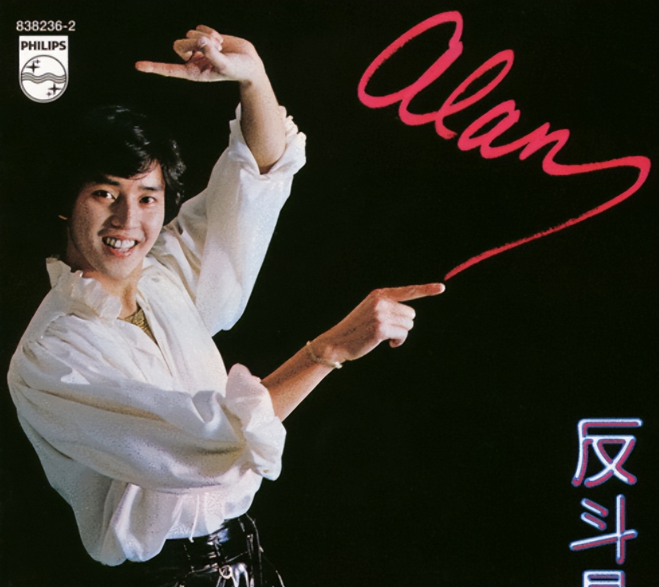 谭咏麟丁克夫妻现状,谭咏麟丁克结婚了吗