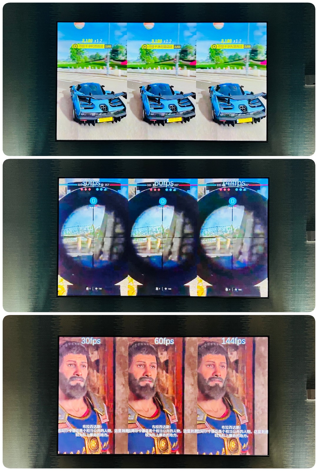 tcl75t8emax玩ps5,驾驭1080p游戏大作无压力