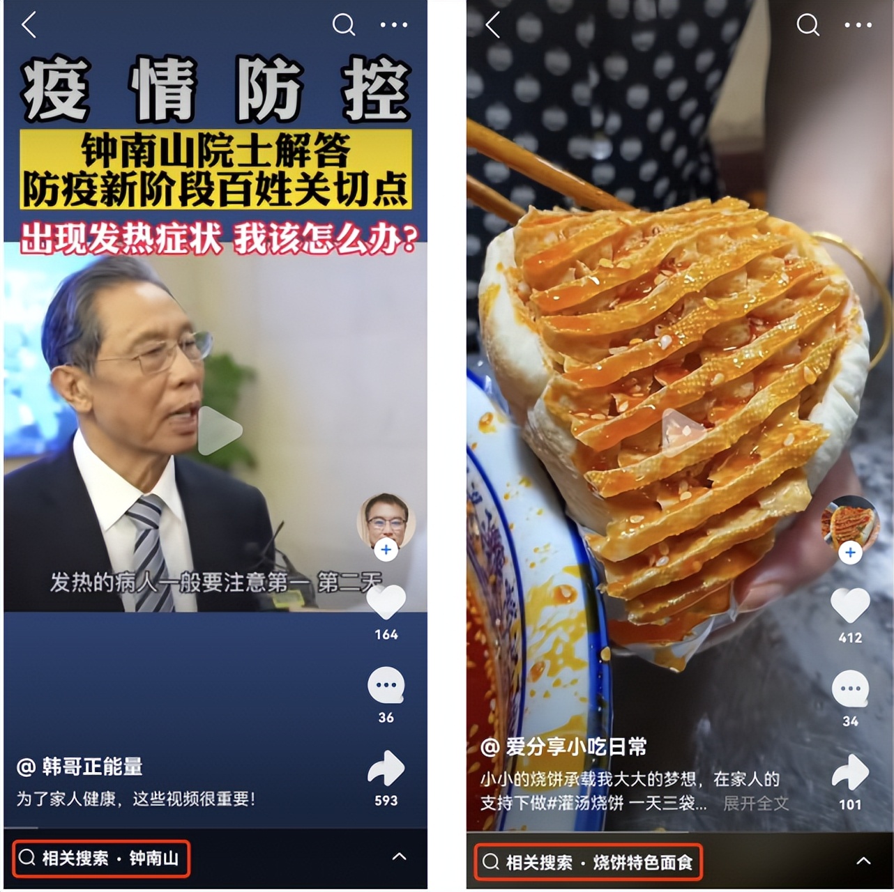 AAAI2023｜基于多模态标签聚合的视频检索模型TABLE，多项SOTA