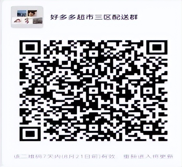 生鲜食品购买技巧,生鲜食品大全及价格