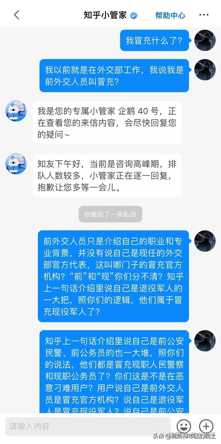 为啥看知乎的人越来越多了,知乎占用空间越来越大