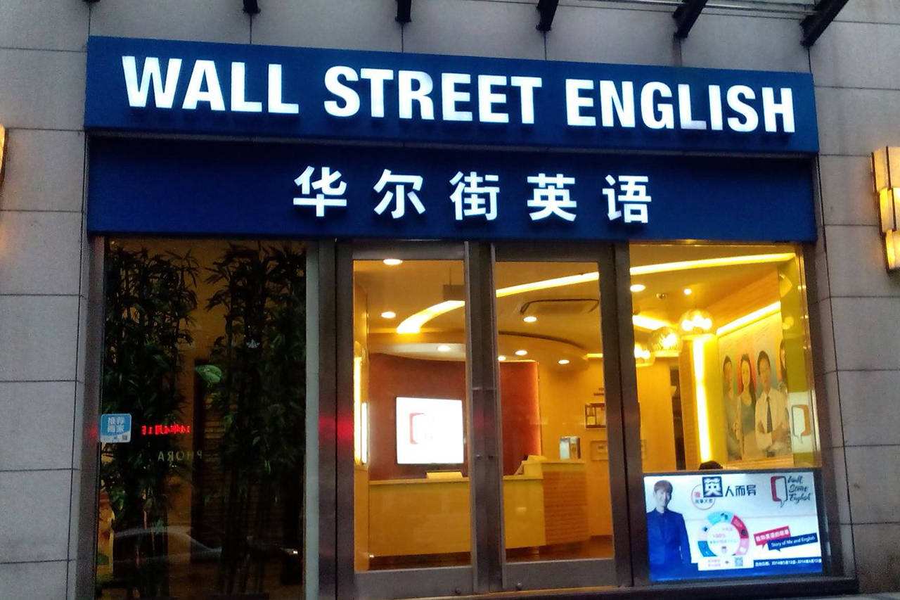 十大倒霉企业,十大最倒霉的企业