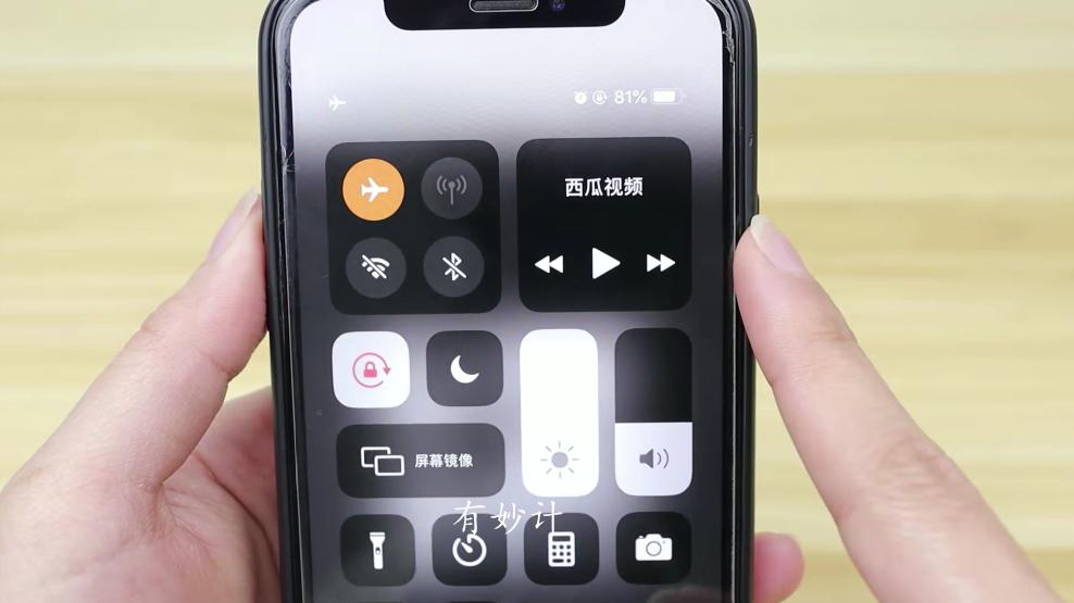 手机进入飞行模式作用怎样,手机飞行模式的作用