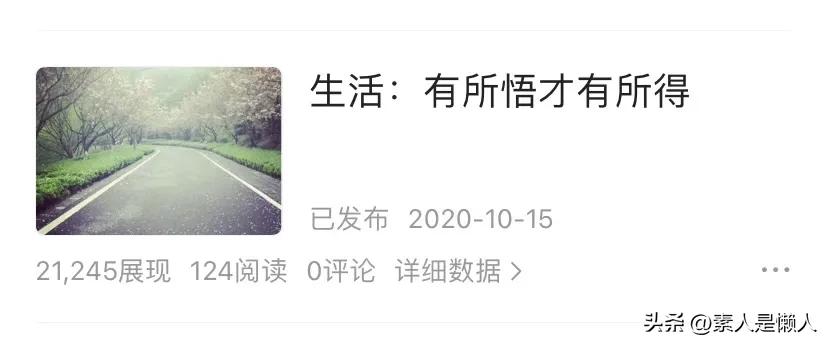 写今日头条赚钱养家,头条怎样无门槛赚钱