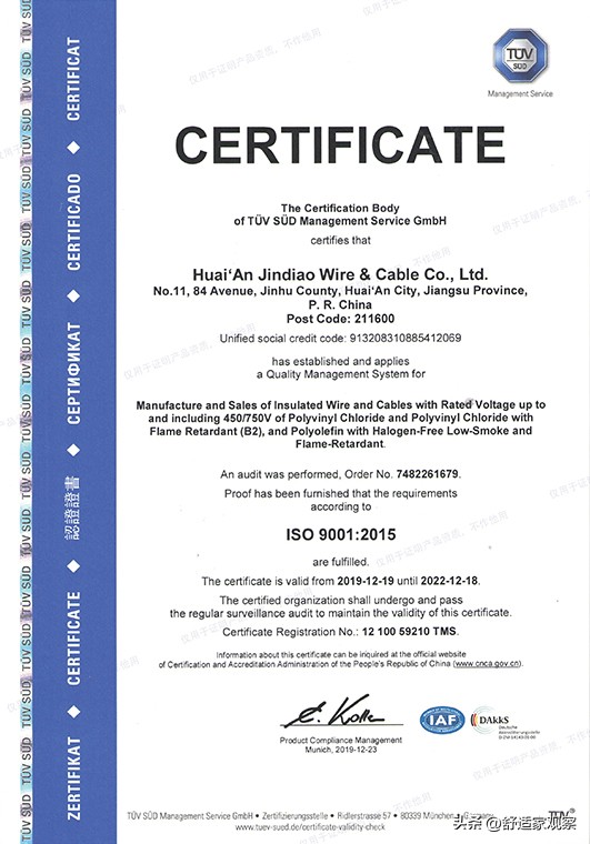 金貂阻燃电线和鸽牌哪个好,1.5平方金貂阻燃电线价格表