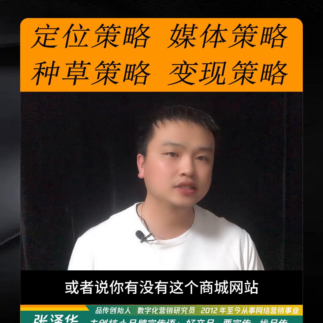 营销策略规划方案,完美日记种草策略推荐