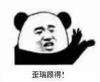 都说大学考的证书没啥用,但这些证书除外