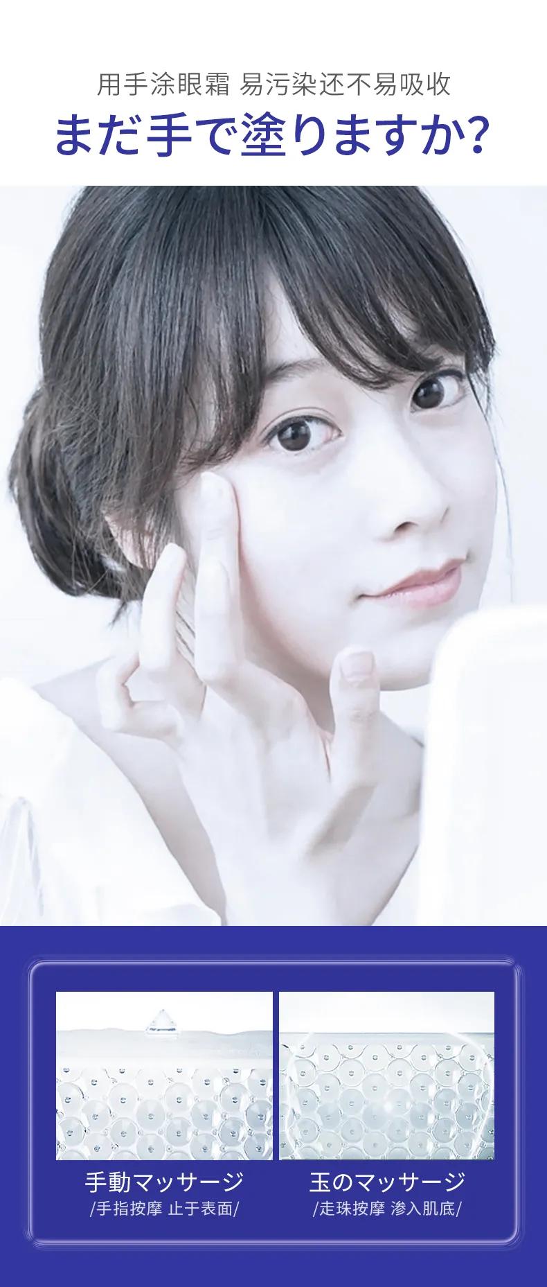 ucm胶原蛋白多肽抗皱紧致眼霜,uc多肽抗皱眼霜