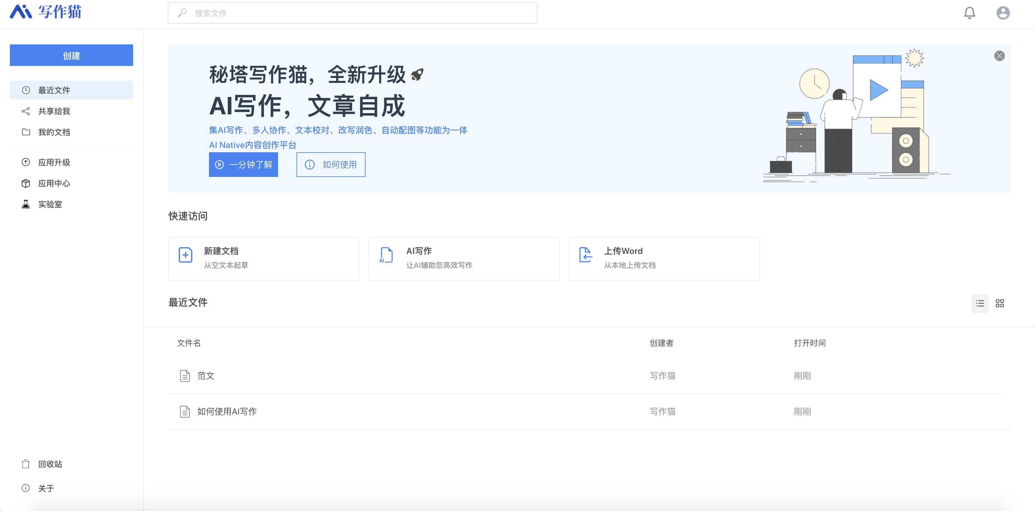 程序员chatgpt推荐,程序员都用chatgpt做什么