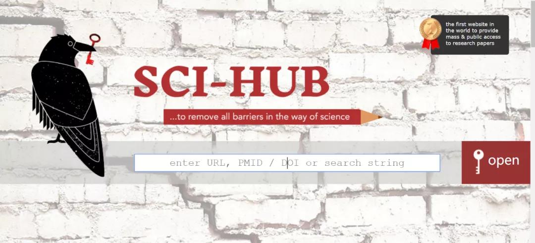 十大学术文献搜索网站,十大论文文献网站