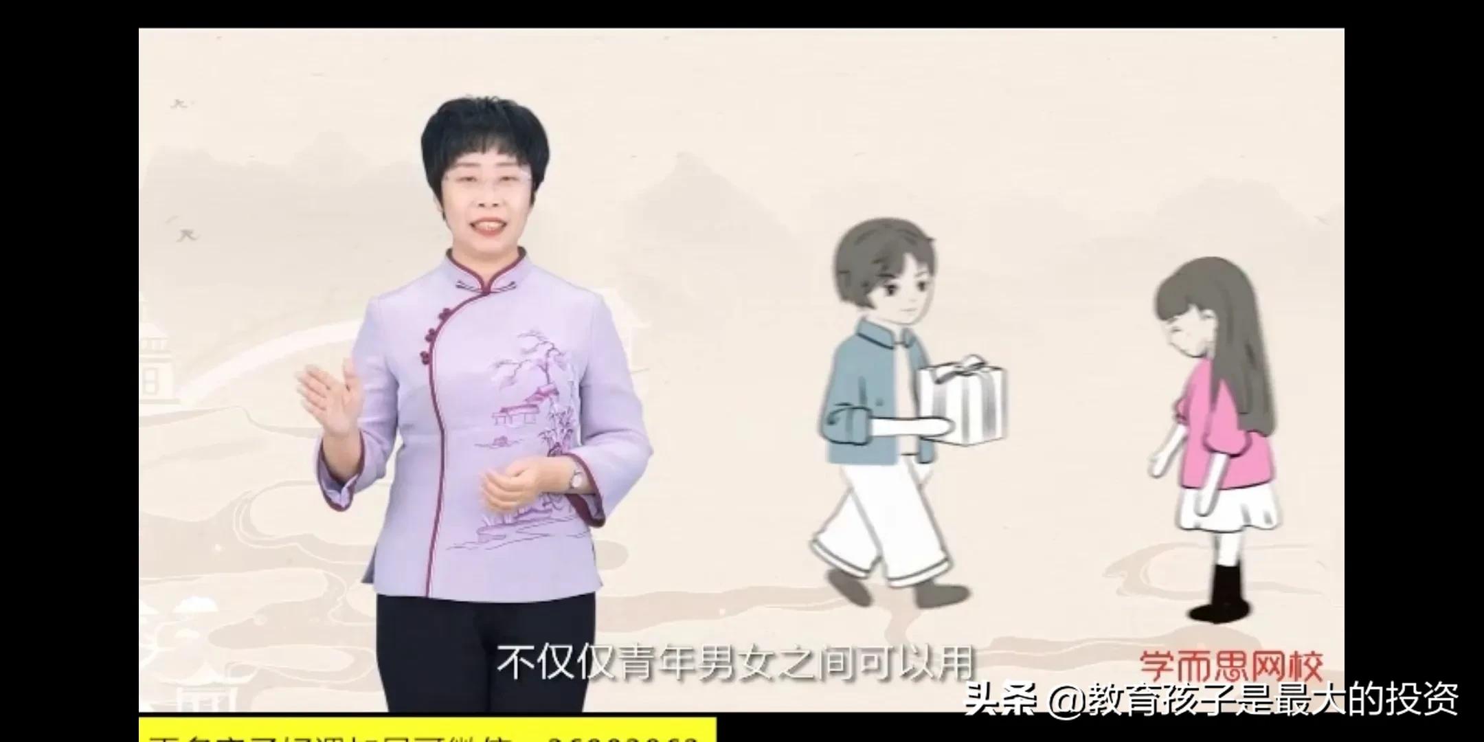 蒙曼讲诗经木瓜,木瓜诗经蒙曼