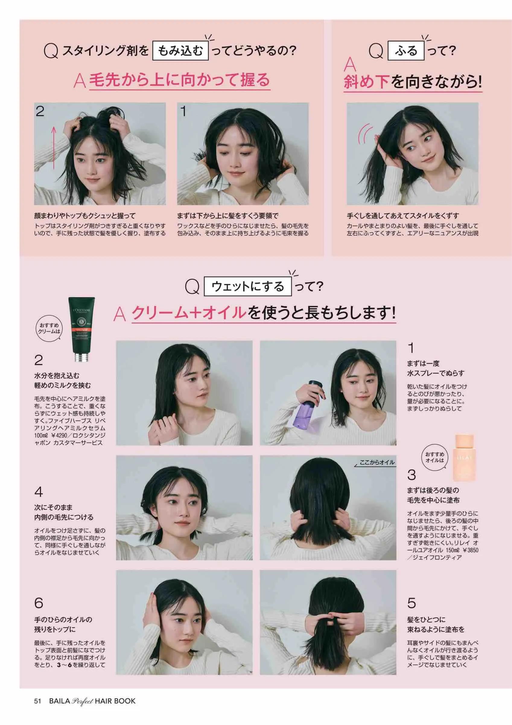 2017日本时尚杂志官网,日本时尚杂志2019年7月刊