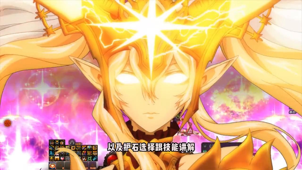 dnf战斗法师护石最新选择,dnf战斗法师技能加点摆放