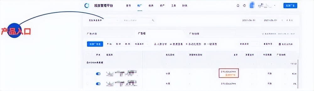 快手信息流广告投放技巧及其优势,怎样提高快手广告权重