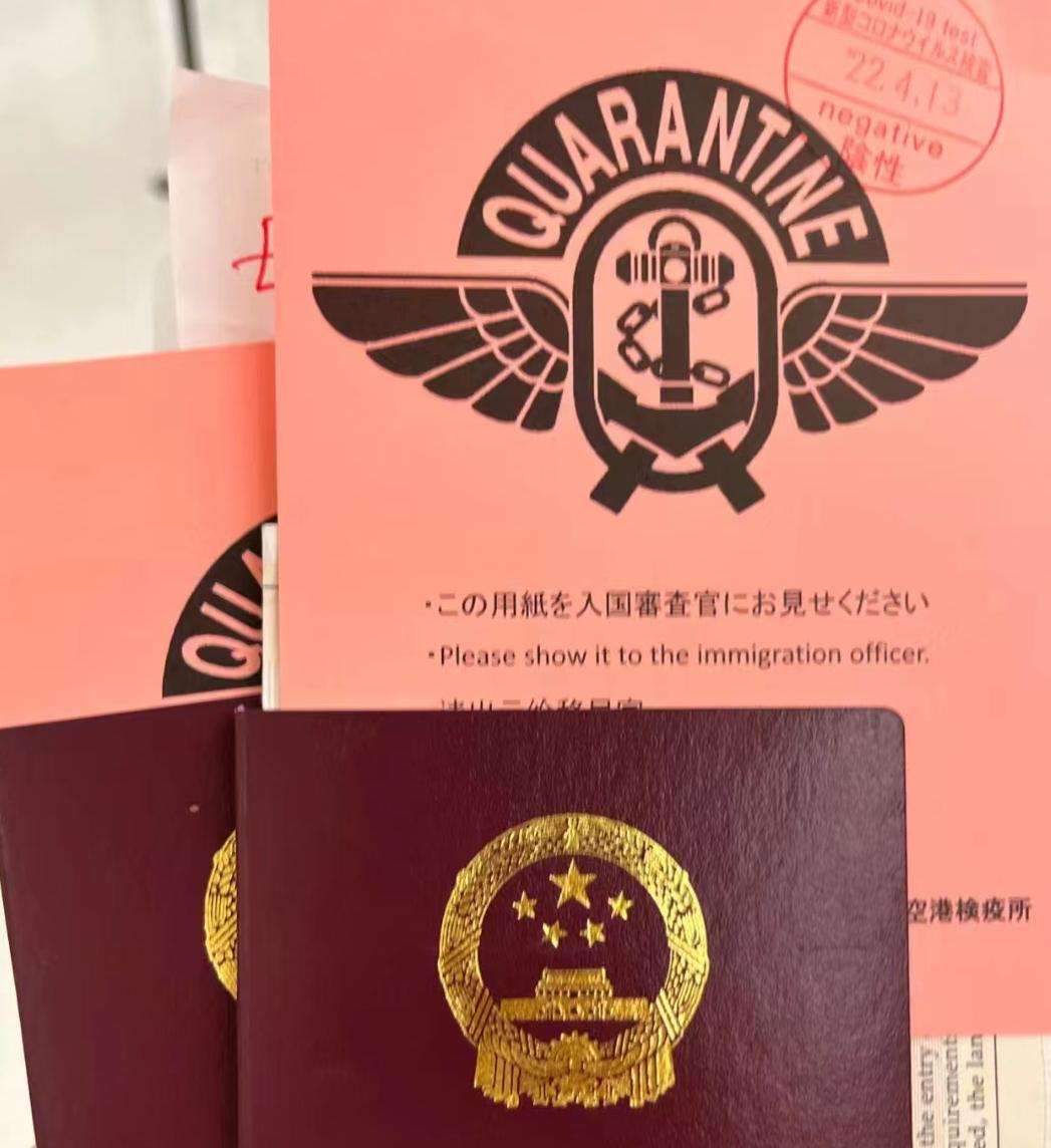 新春海外游攻略,日本旅游入境最详细流程