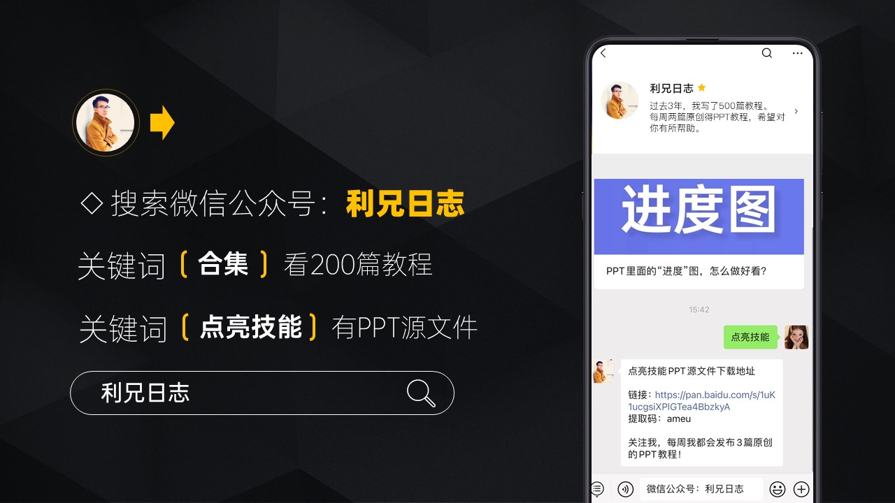 免费的7个ppt网站,ppt灵感网站