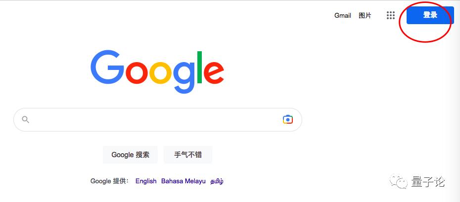 谷歌账号怎么修改辅助邮箱密码,谷歌账号有辅助邮箱就能改密码吗