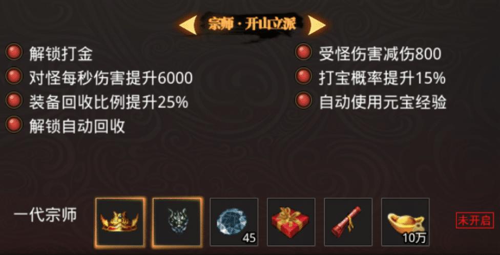 传奇世界新手入门教程,传奇世界官方新手攻略