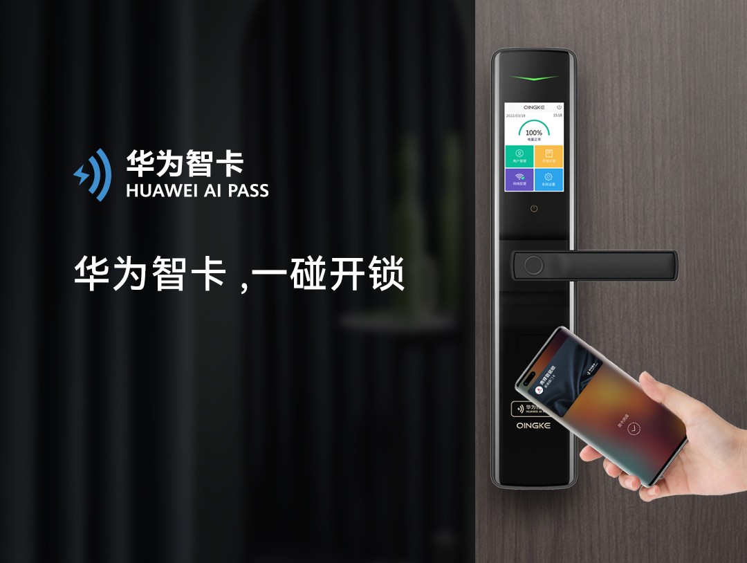 智能门锁可以用手机nfc开锁吗,智能门锁怎么用手机添加nfc