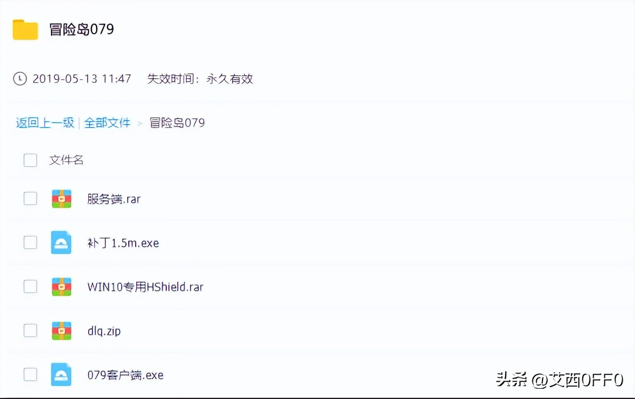 怎么一级开一个冒险岛服务器,冒险岛怎么自己架设服务器