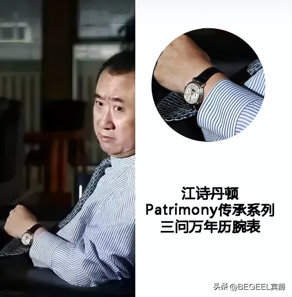 男士不同阶段戴什么表,男人30佩戴什么品牌的腕表