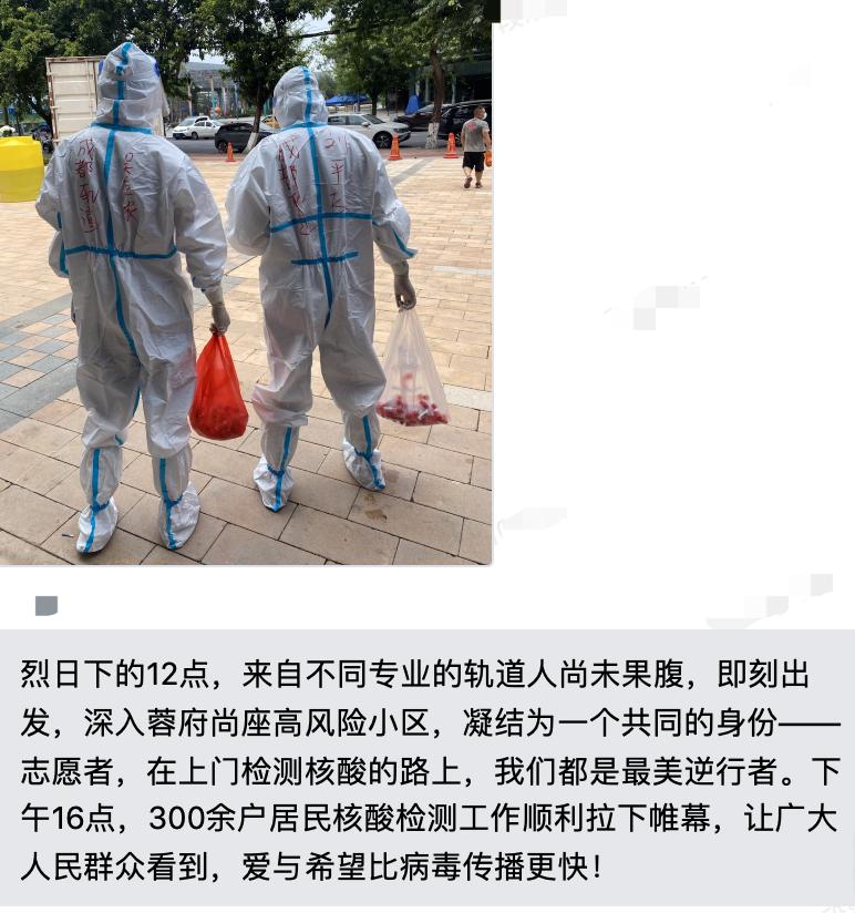 找到了，他叫杨磊！