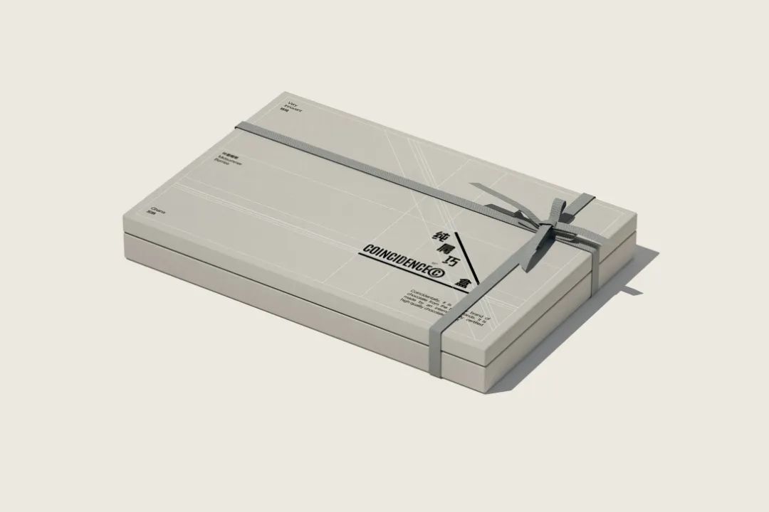 2023新款巧克力礼盒,巧克力最新款礼盒包装