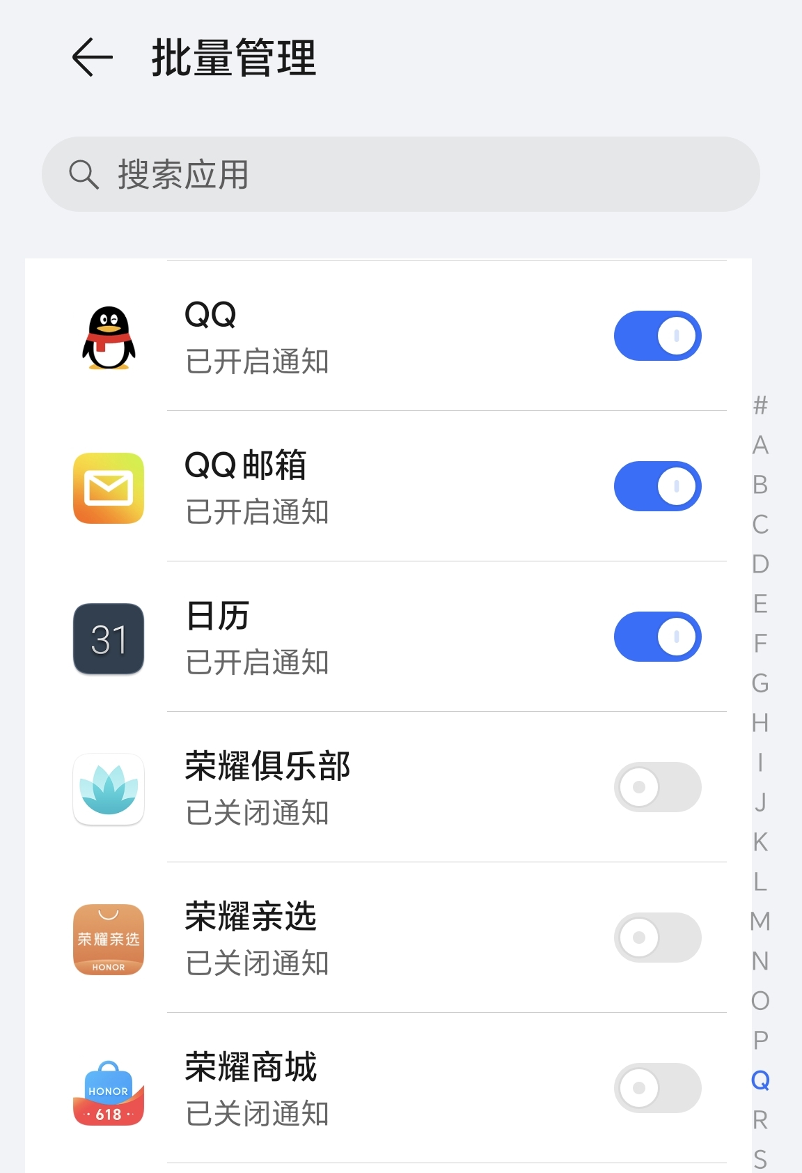 第76集｜如何让手机省电不卡顿