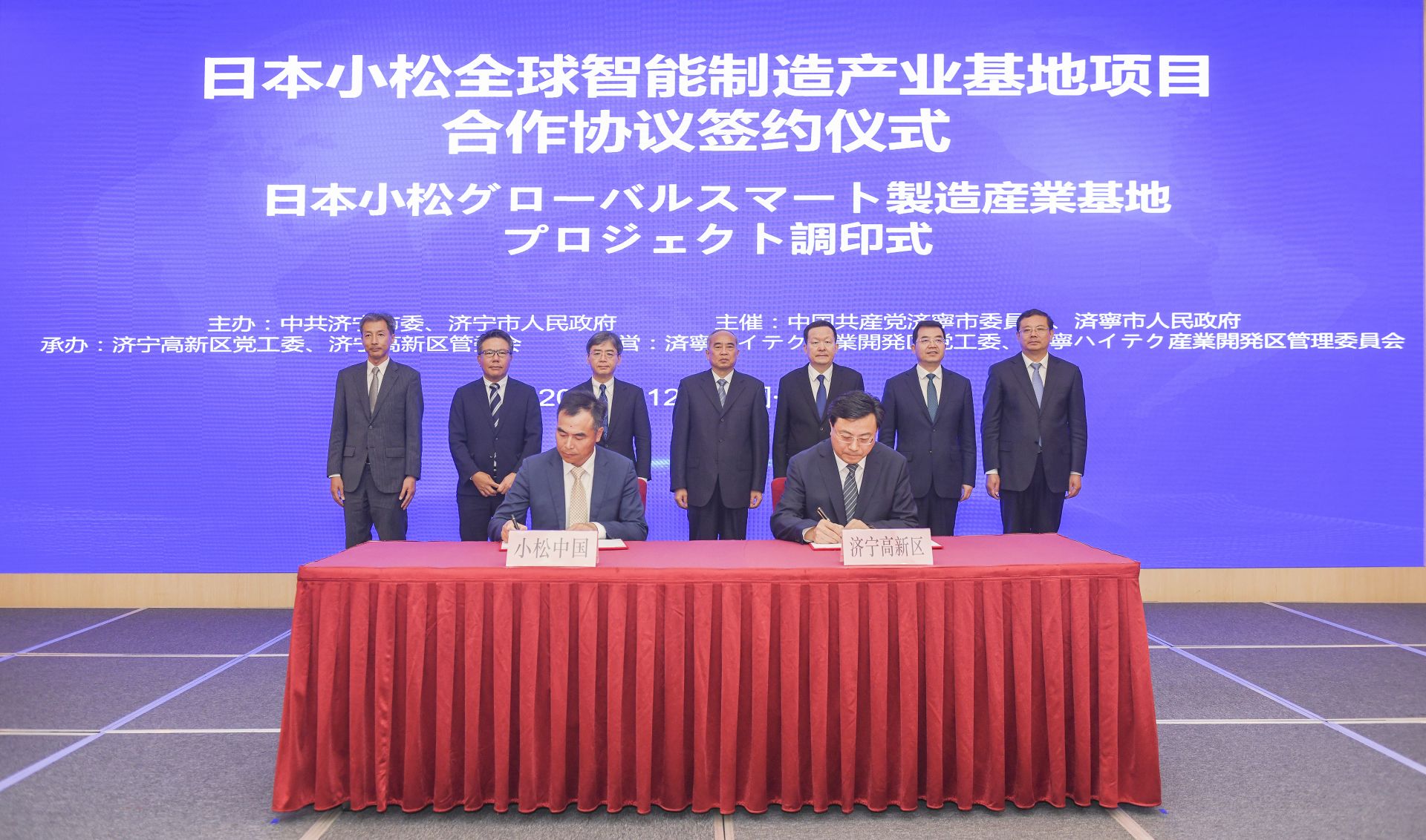 小松智能制造基地项目,日本小松挖机基地