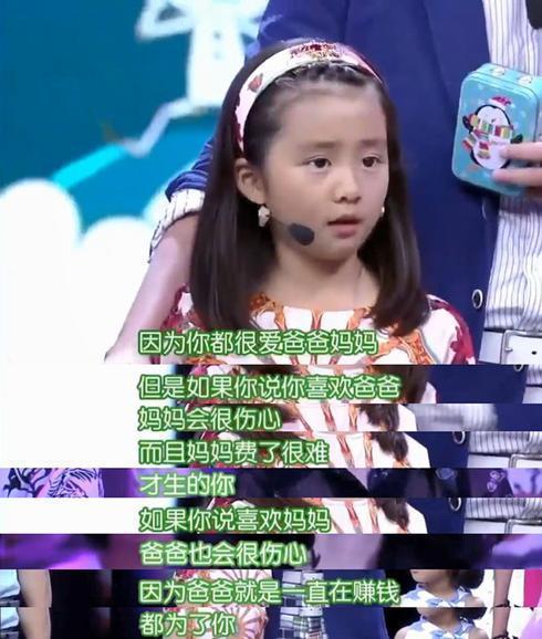 他恋情曝光，亲密照流出，女生却被“荡妇羞辱”？