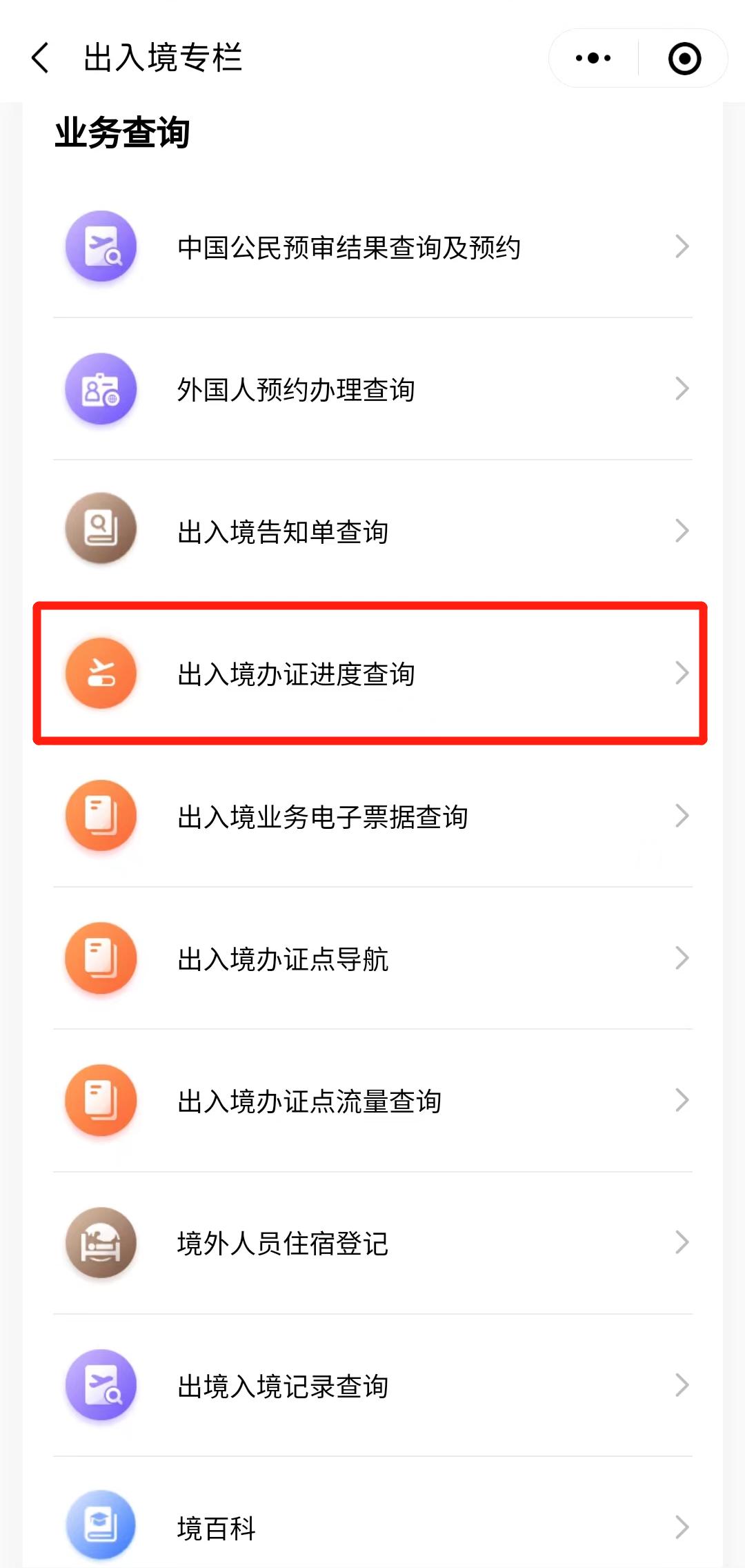 上海可以高铁直接去香港吗,上海怎么办理去香港通行证