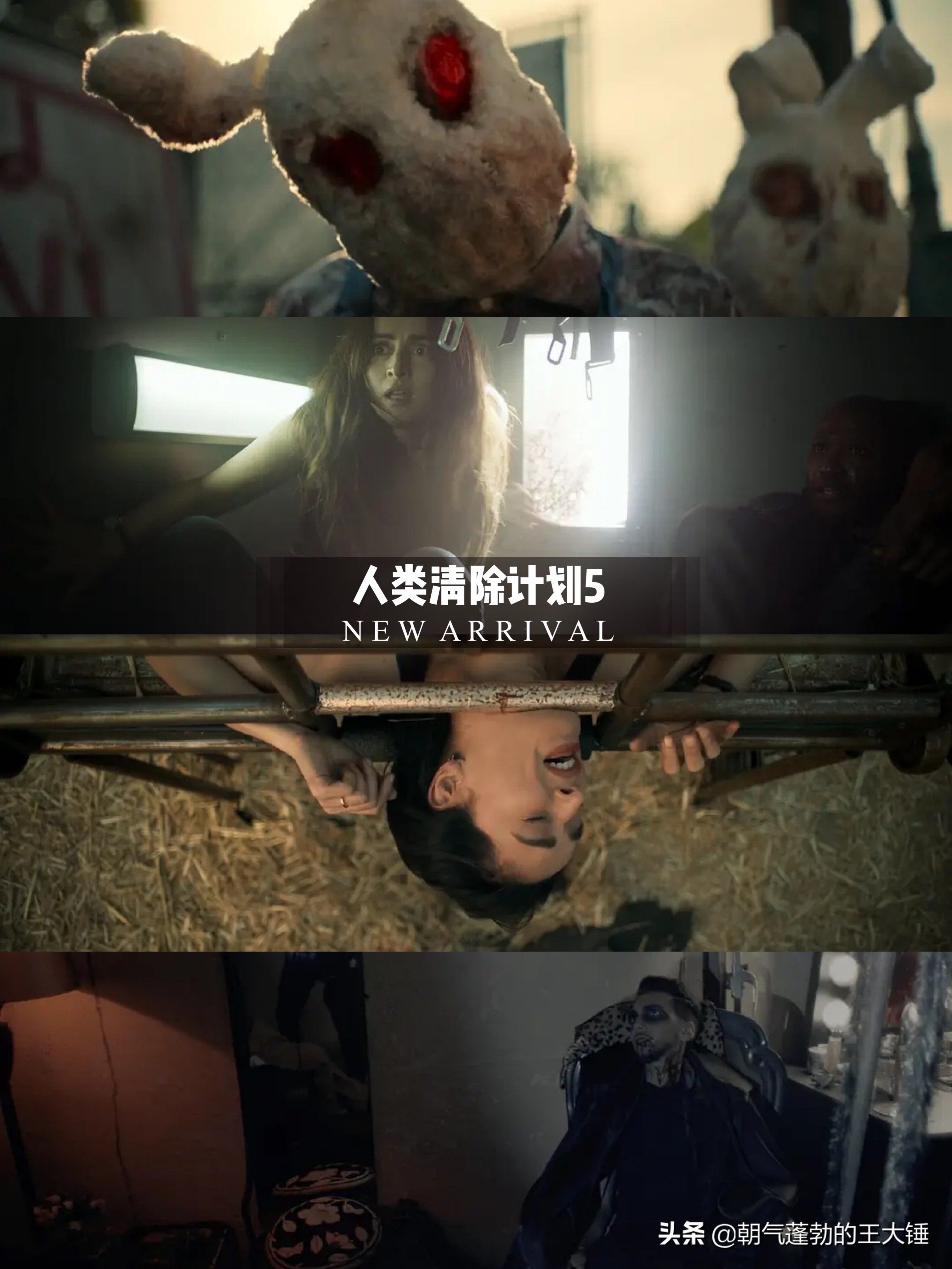 2021惊悚恐怖片,恐怖片排行榜前十名惊悚2021