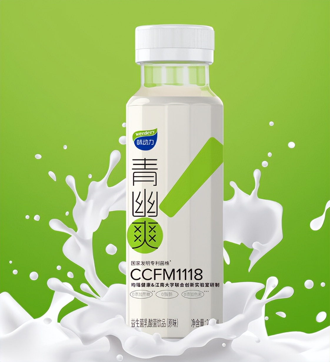 王均豪第四次创业,王均豪三次创业史