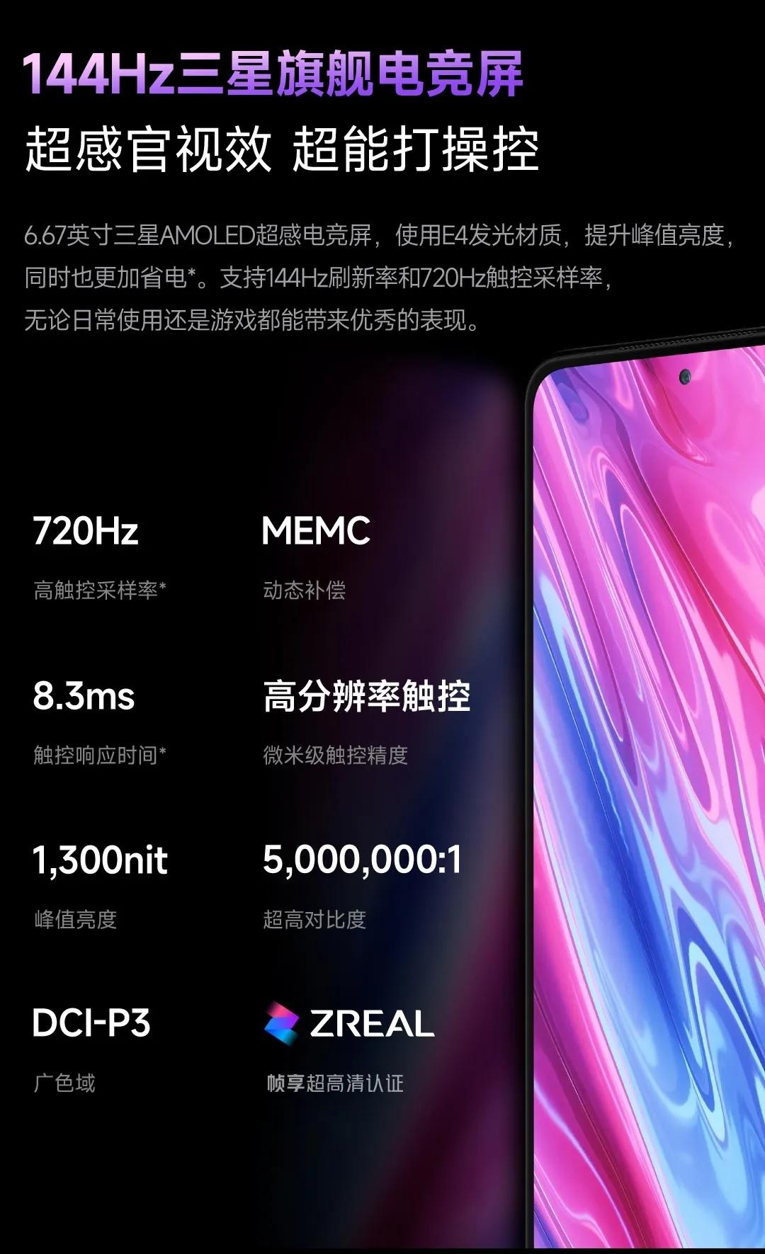 小米黑鲨5rs价格是多少,小米黑鲨5rs值得入手吗