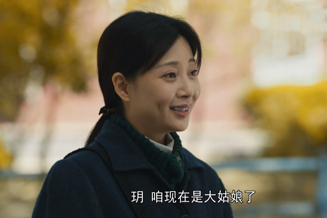 《人世间》原著“周家第三代”的结局：周玥嫁老男，周聪娶悍妻