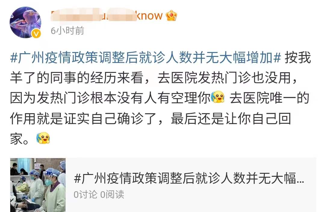 广州解封现状,广州解封后真实现状