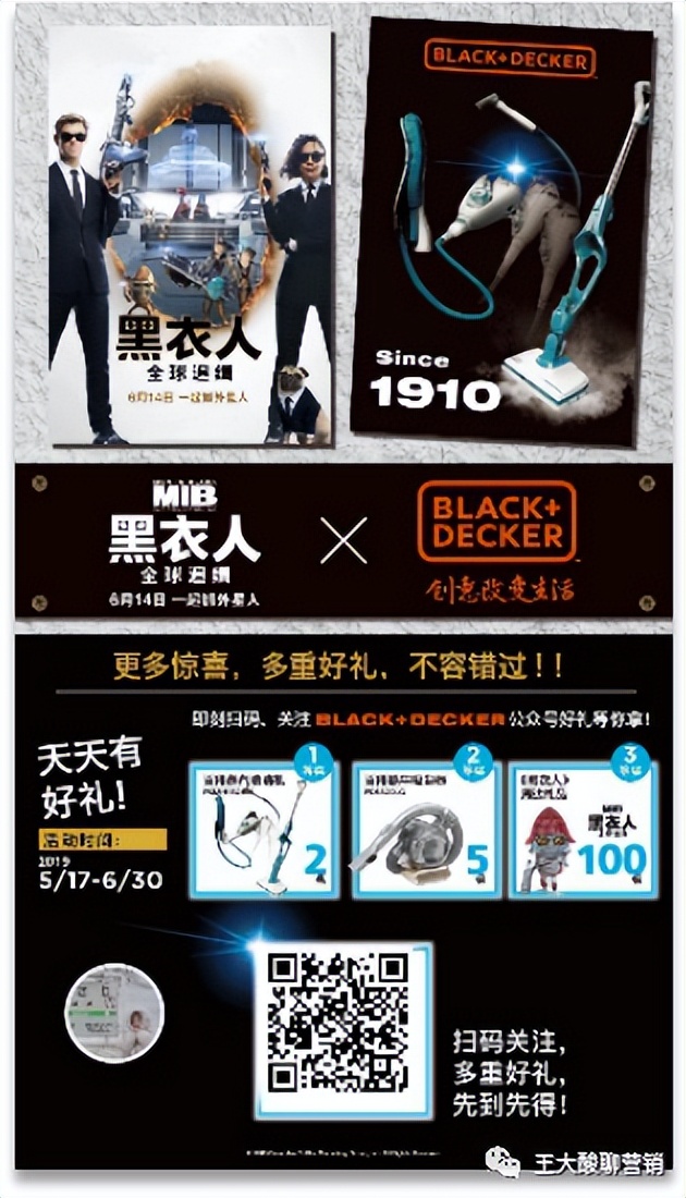 小程序裂变和公众号裂变哪个更好,公众号裂变方案