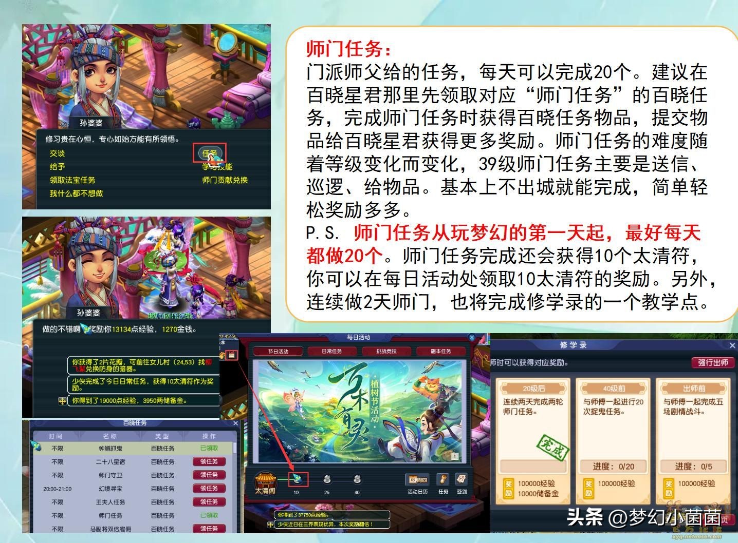 2022梦幻西游平民新手首选职业,梦幻西游新手5开起号攻略2021