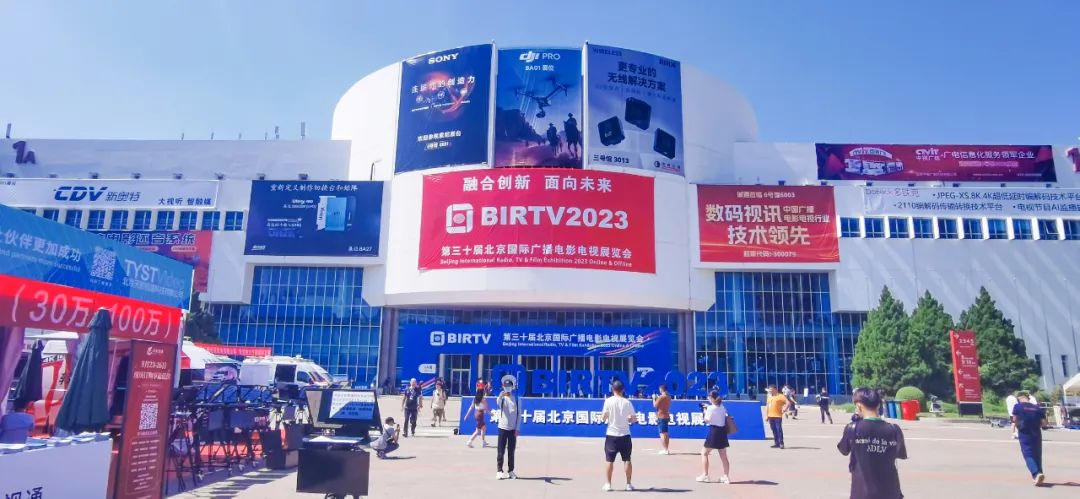 中科大洋昆明分公司,中科大洋传媒技术服务