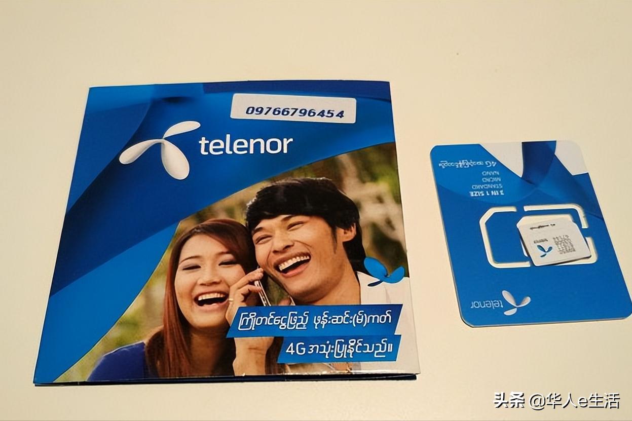 干货分享：缅甸Atom/Telenor卡怎么进行话费转移？手机卡使用指南
