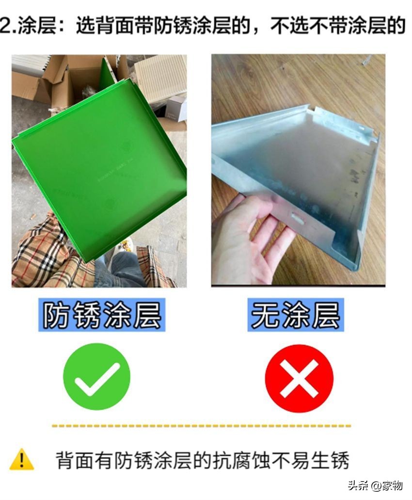 蜂窝大板铝扣板吊顶价格一览表,卫生间吊顶用蜂窝大板还是铝扣板