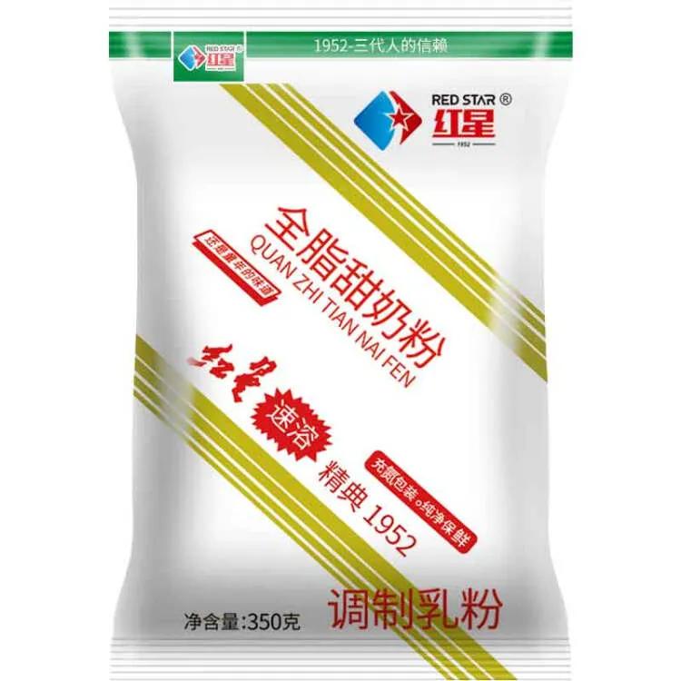 绾㈡槦鍓嶈繘鐗涘ザ闈㈠寘浜烘皵,绾㈡槦鍓嶈繘闈㈠寘鐗涘ザ鏄摢瀹剁殑