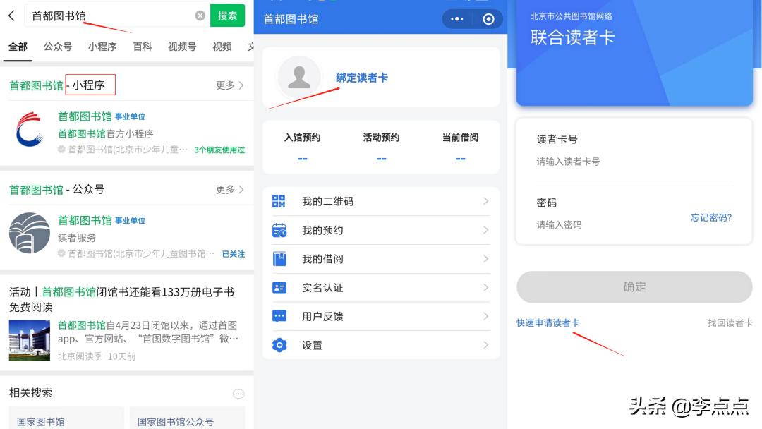 挖到宝了不用钱就能get到儿童好物,意外发现大量宝藏资源