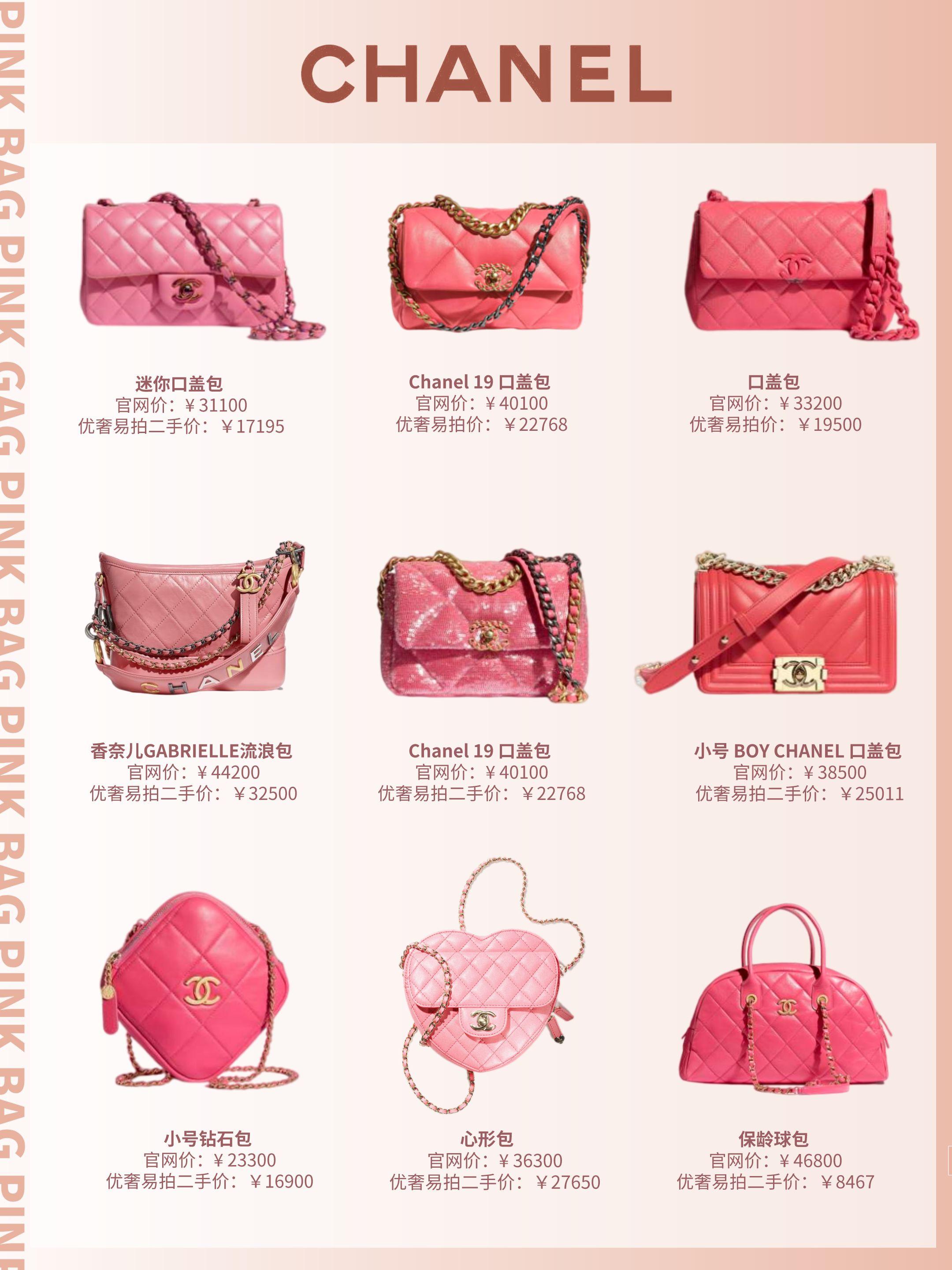 包包推荐小众高级感温柔复古棕色,大牌包包粉色圆筒包