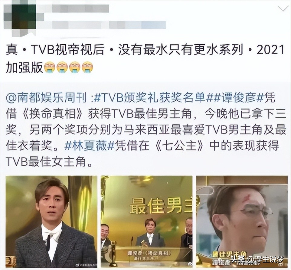 tvb的巅峰之作,tvb怎么一步一步走下神坛